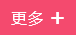 大冶无痛人流医院