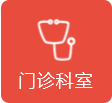 大冶无痛人流医院