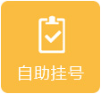大冶无痛人流医院