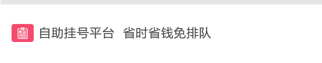 大冶无痛人流医院