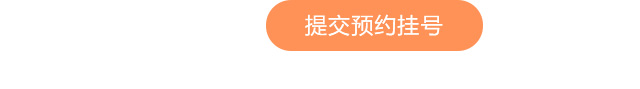 大冶无痛人流医院