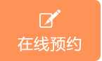 大冶无痛人流医院