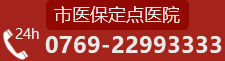 大冶无痛人流医院